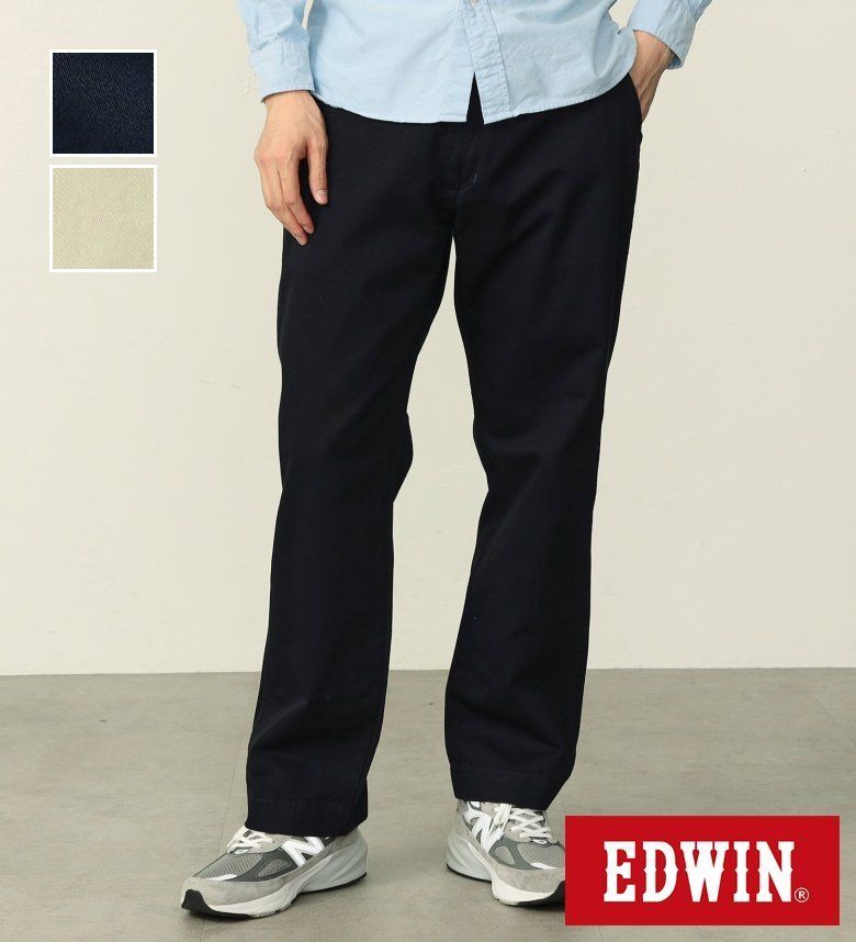 ふつうのチノパンツ EDWIN エドウィン