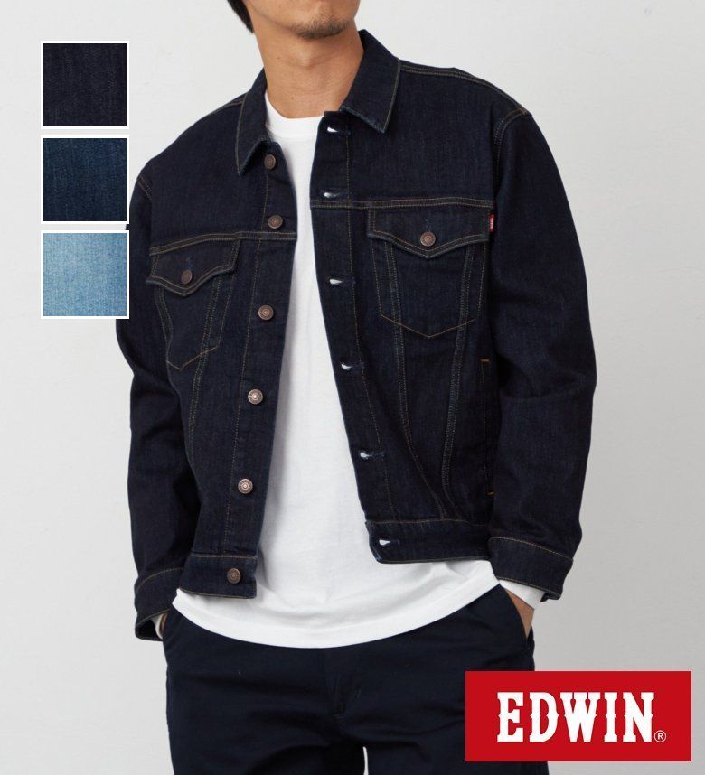 【エドウイン公式】ストレッチデニムジャケット【アウトレット店舗・WEB限定】EDWIN エドウィン メンズ