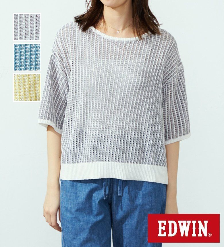 【エドウイン公式】【SALE★20％OFF】 ドルマンニット【アウトレット店舗・WEB限定】EDWI