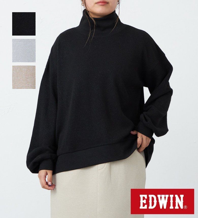 【エドウイン公式】グリッターワッフルハイネックプルオーバー【アウトレット店舗・WEB限定】EDWIN エドウィン レディース