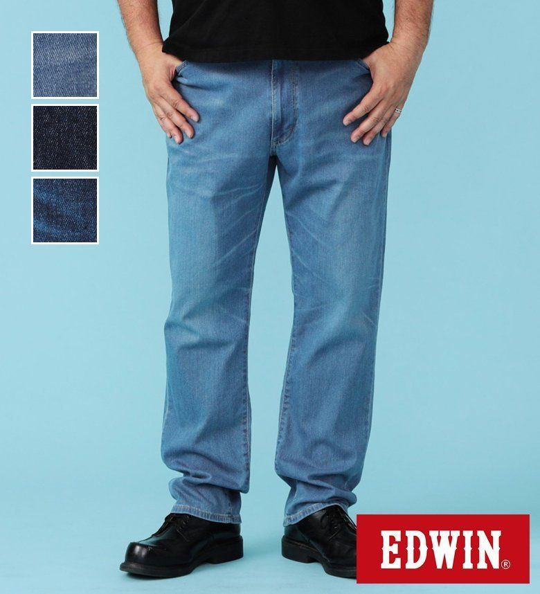 ジャージーズ COOL レギュラーストレートパンツ 麻  EDWIN エドウィン メンズ JERSEYS クール 涼しいジーンズ 春夏用 日本製 国産 made in japan