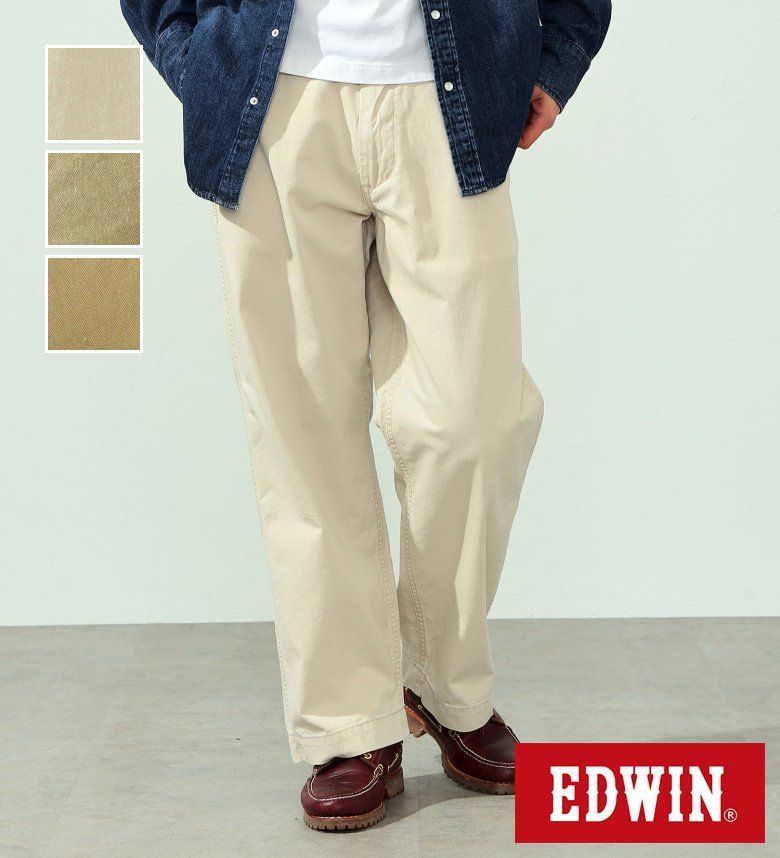 KHAKIS ワイドストレートチノパンツ EDWIN エドウィン