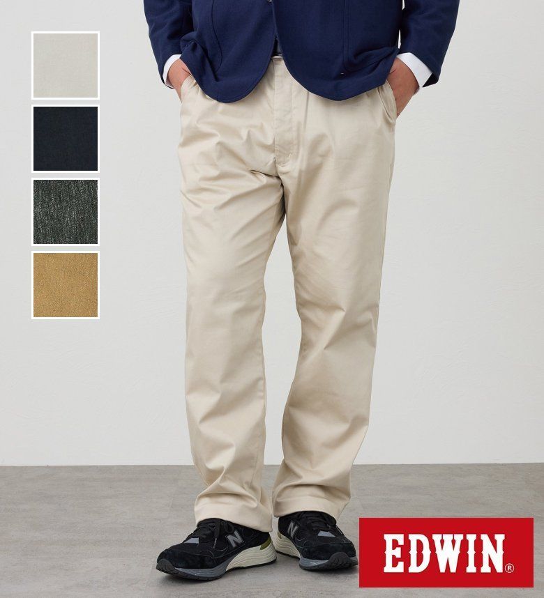 【エドウイン公式】【大きいサイズ】大人のふだん着 チノパンツ ストレッチ ウエスト調節可能 EDWIN エドウィン メンズ チノパンツ カラーパンツ