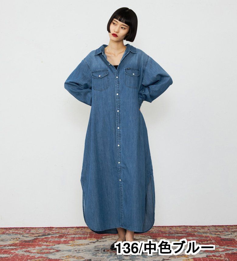 【Lee公式】ワークデニムシャツワンピース ライトオンスで着やすい リー