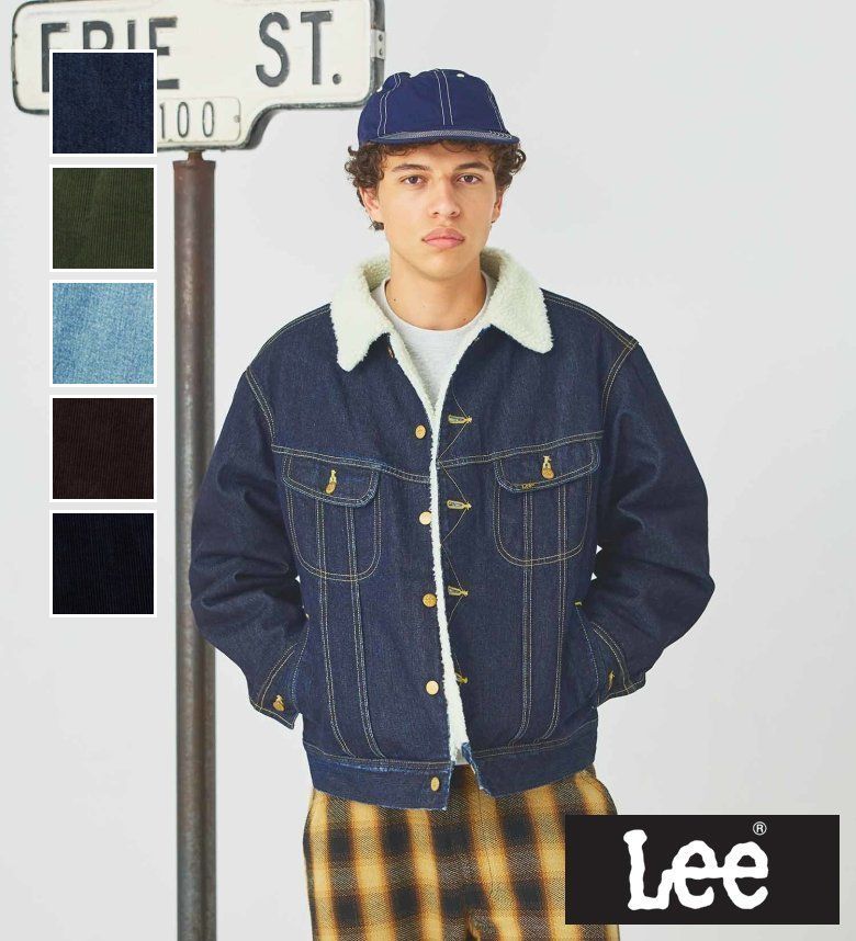 【Lee公式】【ポイント10倍★12/4 20時から】【暖】ボアストームライダー アウター/コーデュロイセットアップ可 リー