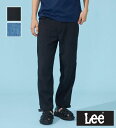 【Lee公式】【ガレージSALE★40%OFF】【涼】ライトオンス ベイカーイージーパンツ/夏用/梅雨も快適 リー 涼しいパンツ 春夏用 メンズ