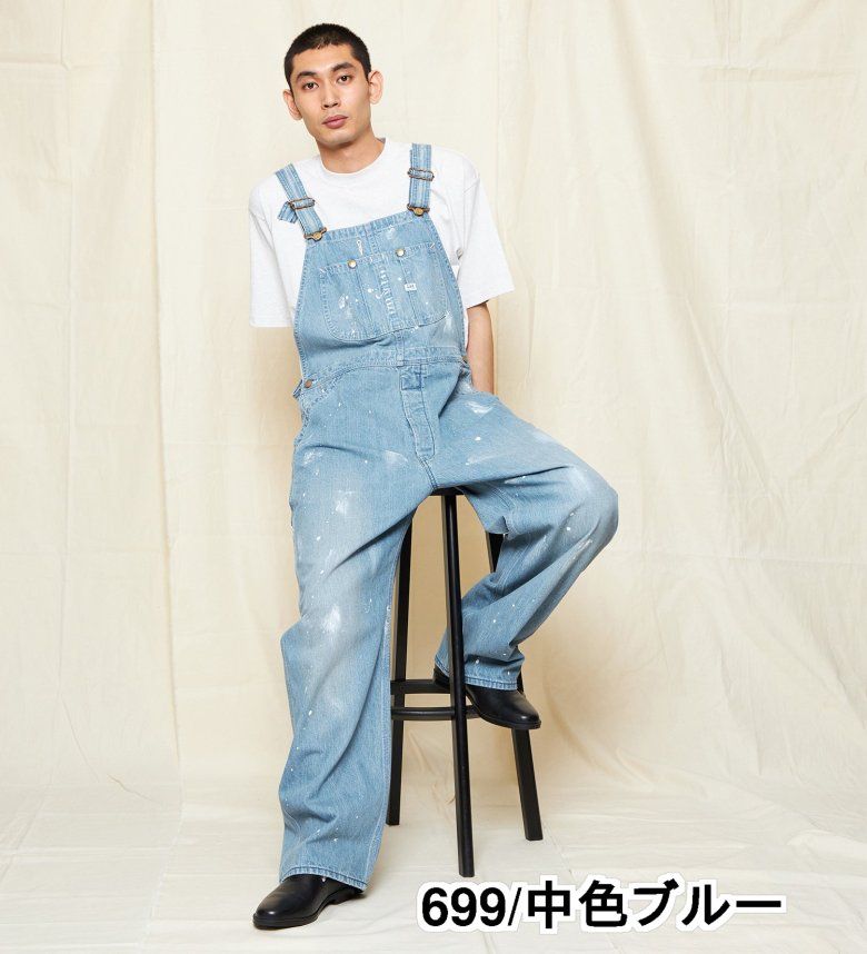 【Lee公式】【SALE★40％OFF】DUNGAREESオーバーオールパンツ/デニム 【ユニセックス】リー