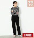 【エドウイン公式】家らく美人 ゆったりストレート 骨盤ケア EDWIN エドウィン 家ラク 家楽 ルーズストレート ストレッチパンツ カラーパンツ ブラック 黒 レディース ME1003-175