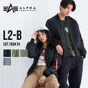 【アルファ公式】L-2B フライトナイロンジャケット ALPHA INDUSTRIES L2B MA-1の中綿なしタイプ MA1 エムエーワン ミリタリージャケット フライトジャケット ジャンパー ブルゾン 軽アウター 羽織り メンズ