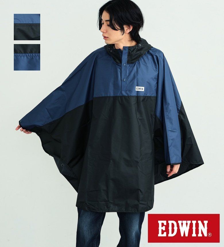 【エドウイン公式】【SALE★20%OFF】レインポンチョ EDWIN エドウィン レインウェア レインウエア レインコート カッパ 雨合羽 雨具 メンズ