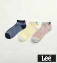 【Lee公式】Lee レディース3Pソックス メッシュスニーカータイプリー(4)