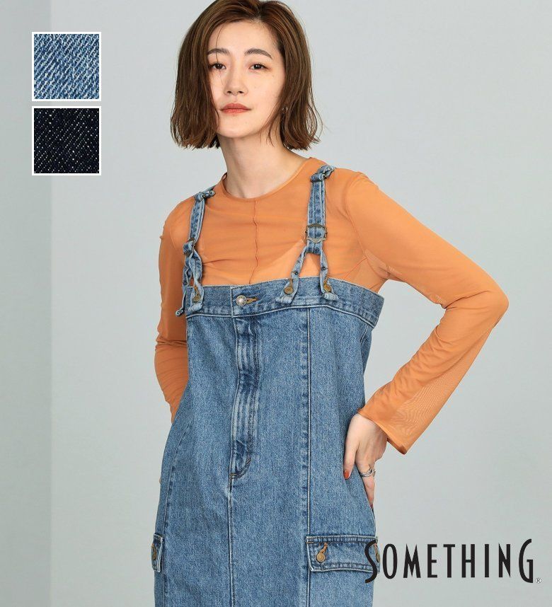 【サムシング公式】【まとめ割最大15％OFFクーポン★2/28まで】【GISELe 10・11合併号掲載】atelier SOMETHING カーゴサスペンダーデニムスカートのサムネイル