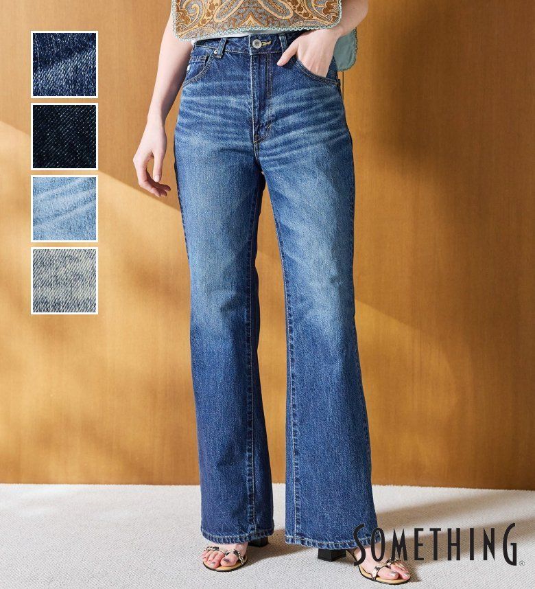 【サムシング公式】SOMETHING LISA ヴィンテージフレアデニムパンツ レディース