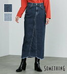 【サムシング公式】【中林美和さん着用】SOMETHING リメイクナロースカート