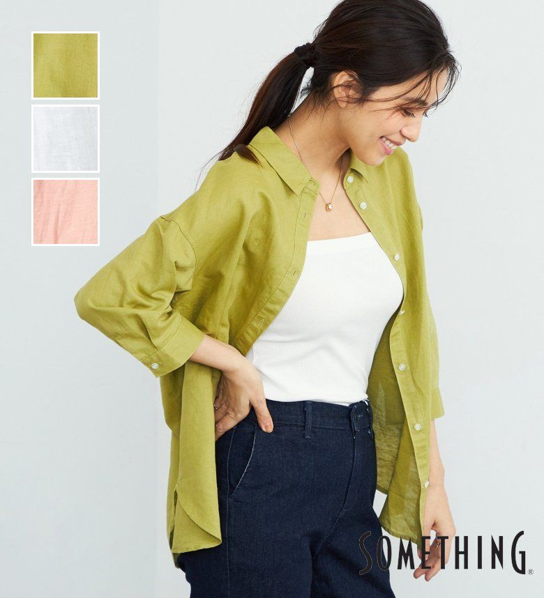 【サムシング公式】【SALE★15％OFF】【百貨店・直営店限定】SOMETHING リネンミドルス