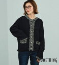 【サムシング公式】【SALE★35%OFF】【百貨店・直営店限定】SOMETHING ツイードライクニットジャケット【洗える】 レディース長袖トップス アウター