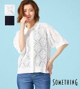 【サムシング公式】【SALE★20%OFF】【百貨店・直営店限定】SOMEHTING オープンワークニットミドルスリーブカーディガン レディース トップス 羽織...