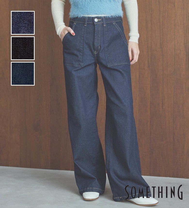 【サムシング公式】SOMETHING BODYFIRE ワイドベイカーデニムパンツ【暖】 暖パンツ 秋冬用レディースパンツ