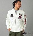 【アルファ公式】【SALE★30％OFF】ジャージパッチドMA-1 ALPHA INDUSTRIES