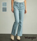 【ラングラー公式】【お買い物マラソンSALE★60％OFF】【NewJeans着用】SPUR3月号掲載アイテム US ORIGINALS/ブーツカット フレアーパンツ レディース Lady Wrangler