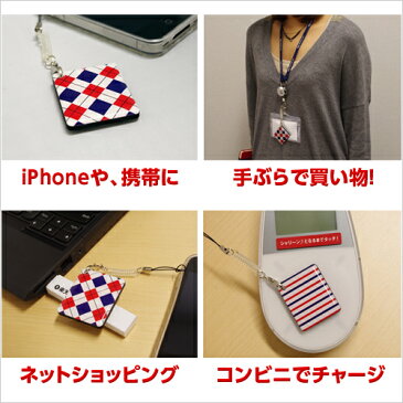 当店限定商品★大人気♪iPhoneやスマートフォンにつけると便利！【楽天スーパーポイントが貯まる】楽天Edyストラップ