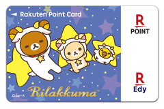 https://thumbnail.image.rakuten.co.jp/@0_mall/edyshop/cabinet/product/charady/edy-r-point/charar_rirakkuma_yag.jpg