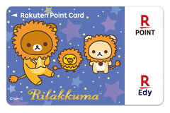 https://thumbnail.image.rakuten.co.jp/@0_mall/edyshop/cabinet/product/charady/edy-r-point/img_rirakkuma_shishi.jpg