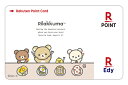 Edy-楽天ポイントカード リラックマ(NEW BASIC RILAKKUMA 朝食)