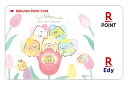Edy-楽天ポイントカード すみっコぐらし(ざっそうとようせいのお花畑 ホワイト)