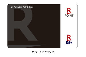 Edy-楽天ポイントカード（Rブラック）