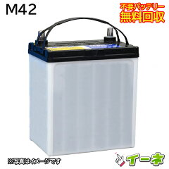 https://thumbnail.image.rakuten.co.jp/@0_mall/ee-ne/cabinet/battery/syouhin/b20/ab0128.jpg