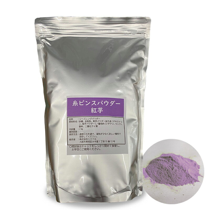 里芋 さといも 里芋粉 ツルシマ 里芋粉 200g 4個セット