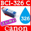 【プリンターインク/互換インク・ICチップ付き】CANON(...
