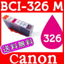 【プリンターインク/互換インク・ICチップ付き】CANON(...