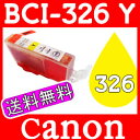 【プリンターインク/互換インク・ICチップ付き】CANON(...