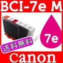 【プリンターインク/互換インク・ICチップ付き】CANON(...