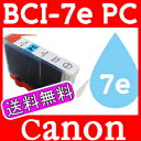 【プリンターインク/互換インク・ICチップ付き】CANON(...