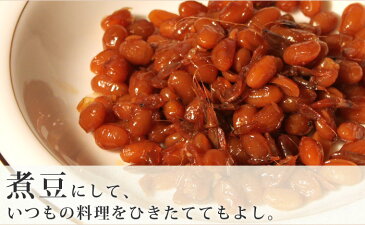 平成29年度産【大豆/おおつる】10kg/10キロ【送料無料・送料込み（一部除く）】有機肥料100％（検査1等級相当）最高ランク取得！大粒、【遺伝子組換でない】オオツル/こだわり大豆/だいず/安心/安全/減農薬栽培/激安/通販/豆乳/ゆば/