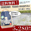ゆめおうみ【白米】10kg 平成29年度産お米/湖北米/近江...