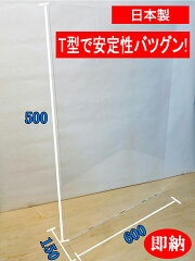 https://thumbnail.image.rakuten.co.jp/@0_mall/ee-ne/cabinet/other/partition-500_600.jpg