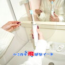 ハミガキ飛ばなイーネ【5枚入 電動ハブラシ専用 全年齢対象】ハミガキ時の飛沫汚れをキャッチする画期的なマウスシールドです!家族で使える5枚入り! 洗って何回も使えます♪ クリア素材 飛沫防止 マウスカバー シールド 日本製(4)