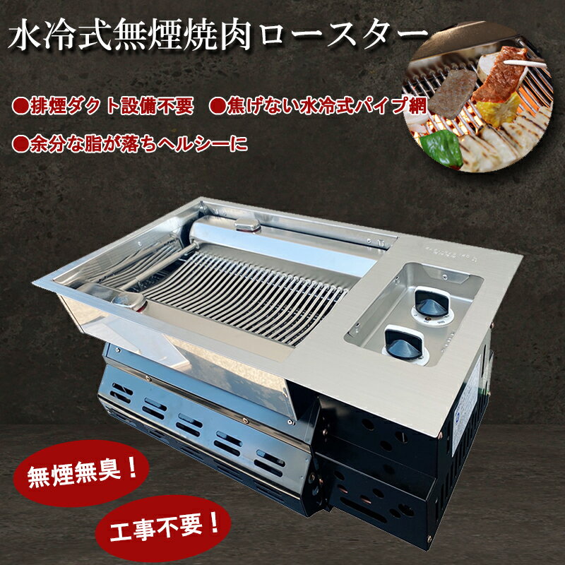 【アウトレット品】 ZEOOR ゼオール 極厚 鉄板 焼肉コンロ 替えアミ キッチン用品 タチバナ製作所 タチバナ ハイロースター 平型 対応 グリルプレート 厚さ6mm 焼き肉 焼鳥 ホルモン ガスコンロ ロストル 交換 業務用