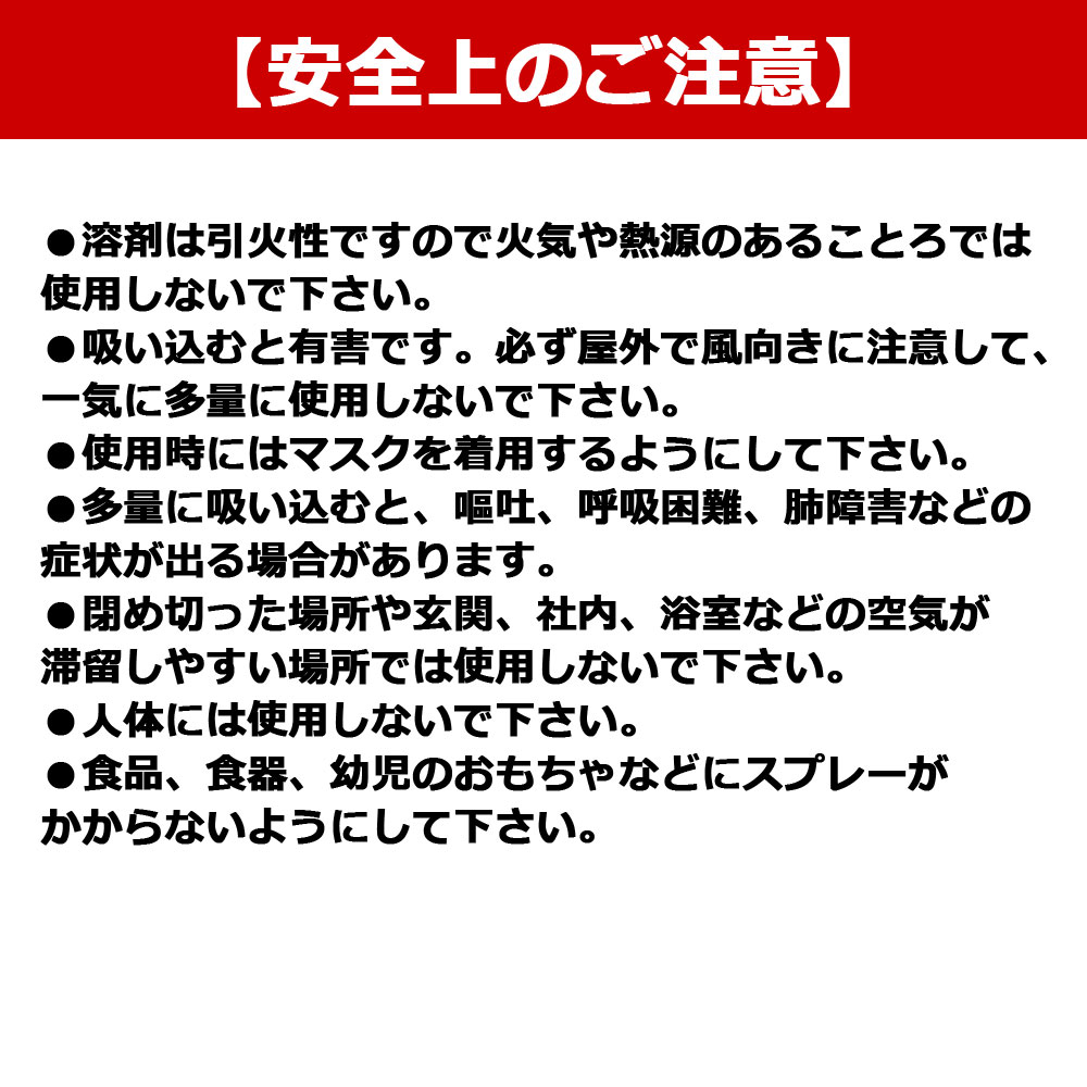 アポリト アクセサリ ハイブリッド防水スプレー 718007 APORITO