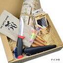 ブッシュクラフト BBQ 焚火 焚火アクセサリ ブッシュクラフト スターティングセット 4573350720493 Bush Craft Inc. ※コードのカラーはお選びいただけません