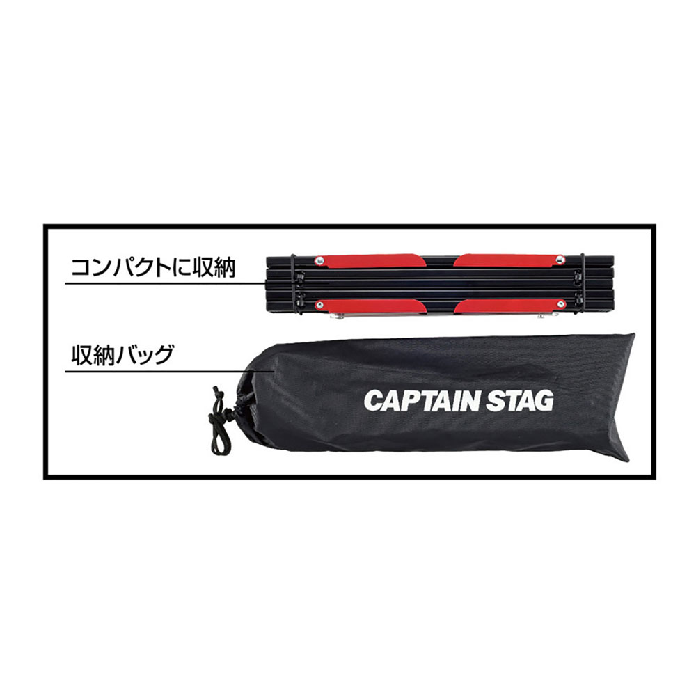 キャプテンスタッグ テーブル アルミロールテーブル ＜コンパクト＞ ブラック UC-520 CAPTAIN STAG 2