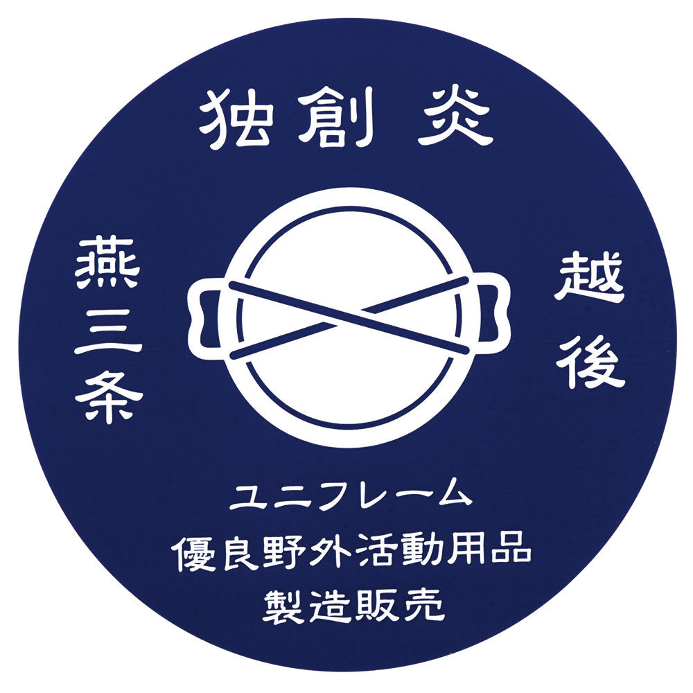ユニフレーム アウトドア キャンプ 焚火 BBQ キャンプアクセサリ 燕三条ステッカー 690086 UNIFLAME ※5点までの販売