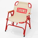 CHUMS 長時間座っても疲れにくい、1人がけのロースタイルチェア 座り心地がよく、安定感のある1人がけローチェア。 ゆったりワイドな座面にリラックスできる背もたれ付きで、 キャンプやバーベキューを楽しみやすいのが魅力。 同デザインのベンチと合わせて使うのもおすすめ。 ＜商品仕様＞ ・座面高さ：39cm ・耐荷重：80kg ・スリムに折り畳むことが可能 ・持ち運びに便利なハンドル付き ・ナチュラルな木製の肘掛けがアクセント ・背面には大きなCHUMSロゴのプリント入り ・同デザインでベンチタイプの展開あり Sheet：600D Polyester-Ox Frame：Aluminum ■サイズ：約H73×W58×D40cm (収納時：約H70×W60cm) 座面高さ：約39cm 質量：約2.7kg メーカー品番：CH62-1753 ●当店は店舗と同時販売(在庫を共有)の通販サイトです。 表示されている在庫はリアルタイムではございません。 ご注文後に在庫を店頭商品にて確保いたします。 その為、ご注文と入れ違いで店舗にて商品が完売となる場合がございます。 完売の場合はメールにてキャンセルのご連絡をさせて頂きます。(電話連絡はしておりません) また、在庫には店頭展示品(サンプル品)も含まれておりますので、展示品につき検品段階にて 汚れ、キズ、ゆがみ、ホツレ等が発見された場合は店頭にて 完売と同様にキャンセルのご連絡をさせて頂きます。 ●出荷店舗、配送場所により配送指定のご希望に添えない場合がございます。 ●販売数量限定商品に関しましては複数のご注文などで制限数を超えた場合は ご注文をキャンセルさせていただく場合がございます。 なお、ご注文者様別名義でも発送先が同一の場合、 またはご注文者様は同じで別の発送場所に関しましても同様に ご注文をキャンセルさせていただく場合がございます。 ●海外転送会社をご使用になられたり、クレジットカードの名義人様とご注文者様が一致しない場合は ご注文をキャンセルさせていただく場合がございます。 ●ご注文前には必ず「よくあるご質問(FAQ)」商品の「仕様」をお読みください。 ご注文頂いた商品に関しましては上記、すべてをご了承されたものとみなされます。 ※柄デザインの生地の製品は、取り都合によりプリントの出方が1点1点異なります。 ※店頭商品の発送となる為、ご注文商品の化粧箱や梱包用の袋などが 　ご注文のメーカー、品番と異なることがありますので予めご了承ください。 ※製品の外観・仕様はメーカーにより予告なく変更される場合があります。 ※在庫のお問い合わせは店舗同時販売の為、お答えしておりません。 　また、サイズに関してもメーカー開示のない商品についての 　お問い合わせはお答えしておりません。予めご了承ください。 ※携帯電話からの場合、サイズチャートなどすべての内容が表示できない場合がございます。 　パソコンにてご確認をお願いいたします。 ※ご注文前に必ずよくあるご質問(FAQ)をご確認ください。