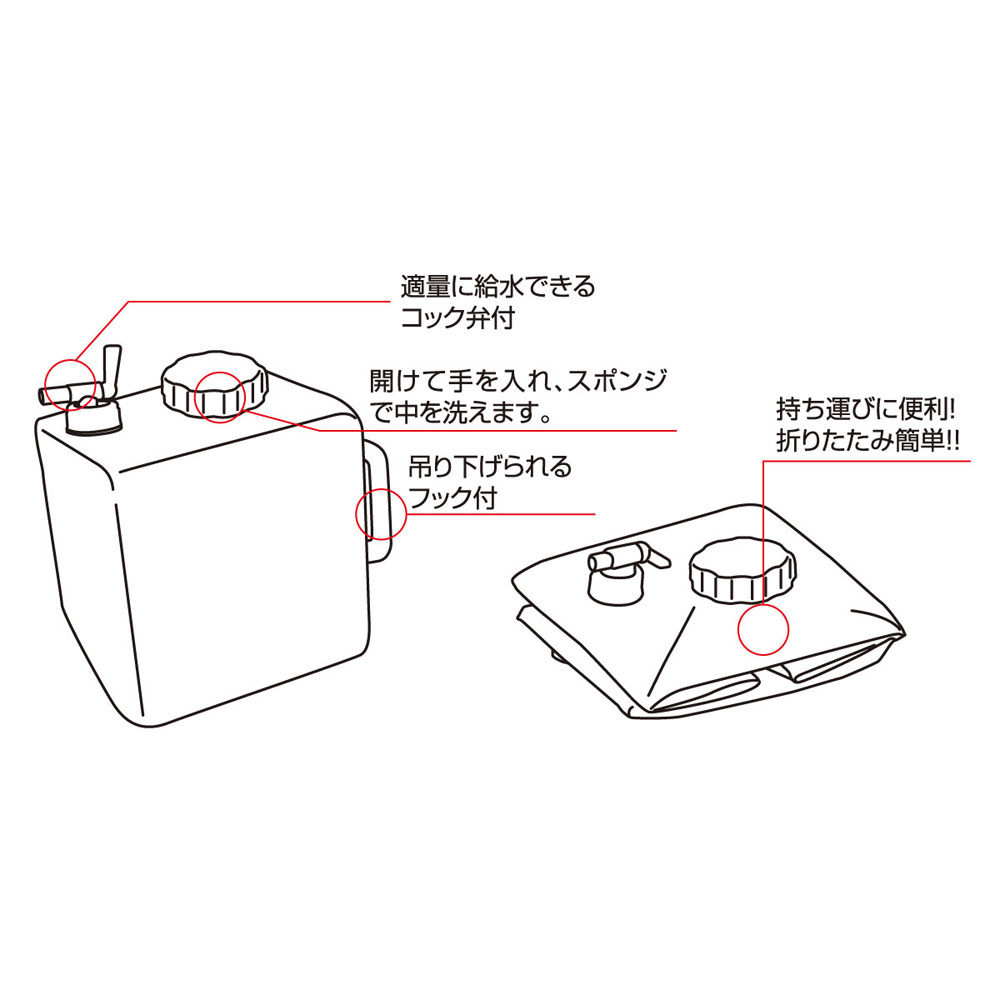 バンドック アウトドア ジャグ タンク ウォータータンク 16L 広口 BD-306R BUNDOK 防災 防災グッズ 3