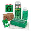 ガリウム GALLIUM GENERAL・G Set SX0014 スノーボード メンテナンス用品 ワックス 液体スプレーワックス ワックスセット ガリウム配合