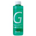 ガリウム　GALLIUM フッ素クリーナー(180ml) SP3125 フッ素専用クリーナー 従来のクリーナーでは取り除けなかった フッ素を完全に取り除きます。 GIGAシリーズ、IONシリーズ、 フッ素含有固形ワックス(HYBRID HF、滑走シリーズ等)を使用後、 滑走面に付着しているフッ素を完全に取り除くと同時に油汚れも取り除きます。 ※クリーナー300、プロフェッショナルクリーナーではフッ素を取り除けません。 ※本商品ではクロスカントリースキーのグリップワックスは取り除けません。 ■180ml ---ご注文の前に必ずお読みください--- ●在庫について 当店は店舗と同時販売(在庫を共有)の通販サイトです。 表示されている在庫はリアルタイムではございません。 ご注文後に在庫を店頭商品にて確保いたします。 その為、ご注文と入れ違いで店舗にて商品が完売となる場合がございます。 完売の場合はメールにてキャンセルのご連絡をさせて頂きます。(電話連絡はしておりません) 掲載在庫には店頭展示品(サンプル品)も含まれておりますので、展示品につき検品段階にて 瑕疵が発見された場合は店頭にて完売と同様にキャンセルのご連絡をさせて頂きます。 また、複数の商品をご注文いただき、一部の商品がご用意できない場合も 別途メールにてご連絡させていただきますのでご確認をお願い致します。 ご返信の期限がございますので、期限を超過致しますと ご連絡させて頂いた内容にて出荷をさせていただきます。 他の商品へのご変更はお受けできません。 ※イベント期間中でも同様に在庫を確保いたしますので、 イベント期間後に欠品が発生する場合がございます。 その場合に差額をポイント、値引などでの補填するご対応は致しておりません。 ●日時指定について 日時指定は確約されておりません。 出荷店舗、配送場所により配送指定のご希望に添えない場合がございます。 ●販売数量限定商品について 販売数量限定商品に関しましては複数のご注文などで制限数を超えた場合は ご注文をキャンセルさせていただく場合がございます。 なお、ご注文者様別名義でも発送先が同一の場合、 またはご注文者様は同じで別の発送場所に関しましても同様に ご注文をキャンセルさせていただく場合がございます。 ※柄デザインの生地の製品は、取り都合によりプリントの出方が1点1点異なります。 ※店頭商品の発送となる為、ご注文商品の化粧箱や梱包用の袋などが ご注文のメーカー、品番と異なる場合がございます。 ※当社の指定する衛生商品、食品等の返品・交換のできない商品がございます。 ※製品の外観・仕様はメーカーにより予告なく変更される場合があります。 ※在庫のお問い合わせは店舗同時販売の為、お答えしておりません。 また、サイズに関してもメーカー開示のない商品についての お問い合わせはお答えしておりません。 ※携帯電話からの場合、サイズチャートなどすべての内容が表示できない場合がございます。 パソコンにてご確認をお願いいたします。 ※ご注文前には必ず「よくあるご質問(FAQ)」と上記を必ずお読みください。 ご注文頂いた商品に関しましては上記、すべてをご了承されたものとみなされます。スノーボード メンテナンス用品 リムーバー フッ素専用クリーナー